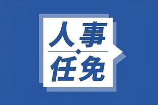 江南电竞网站官网首页下载截图3